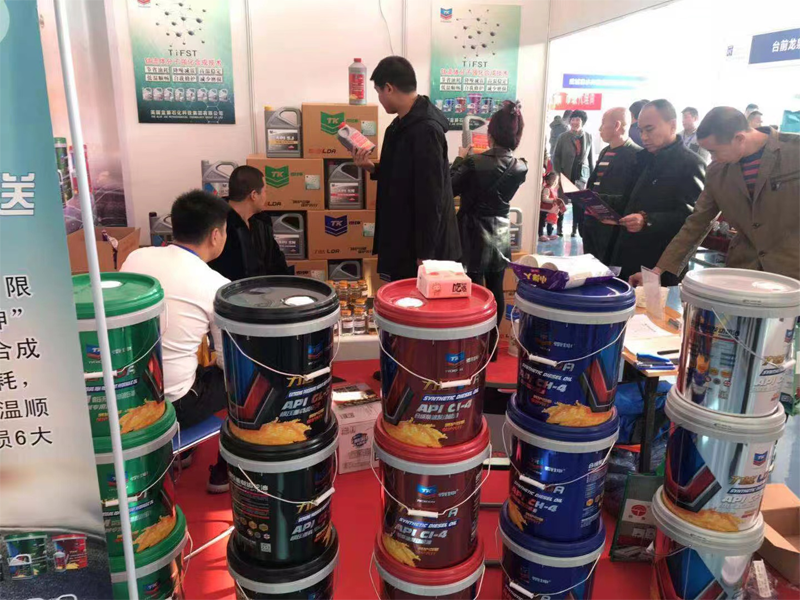 Lubricants International Exhibition